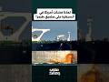 The Real Reasons For America S Failure In The Strait Of Hormuz 