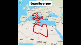 Guess The Empire