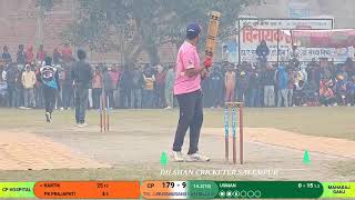 Final || Thakur Road Lines Cup || C P Hospital VS Maharajganj screenshot 5