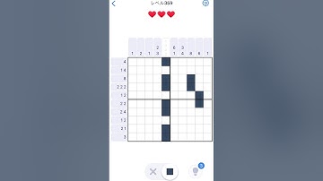 【Nonogram.com】Level.359