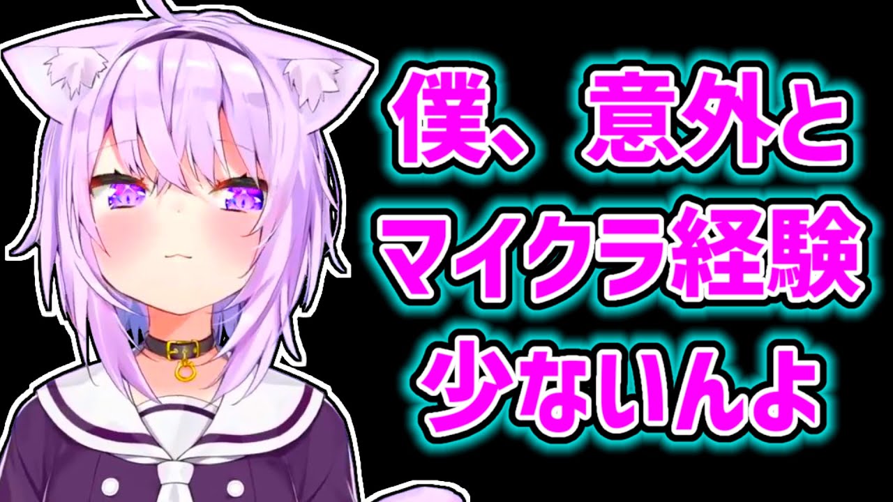 【猫又おかゆ】実はマイクラの経験が少ないおかゆ【ホロライブ切り抜き】