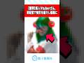 新人VTuberさん、初配信で中の人を告白し話題に