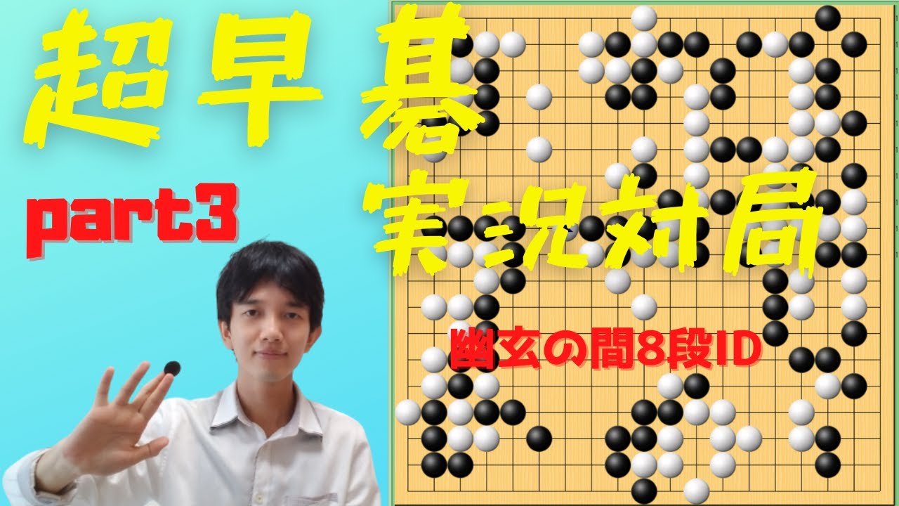 トーク動画 囲碁棋士の収入事情は Youtube