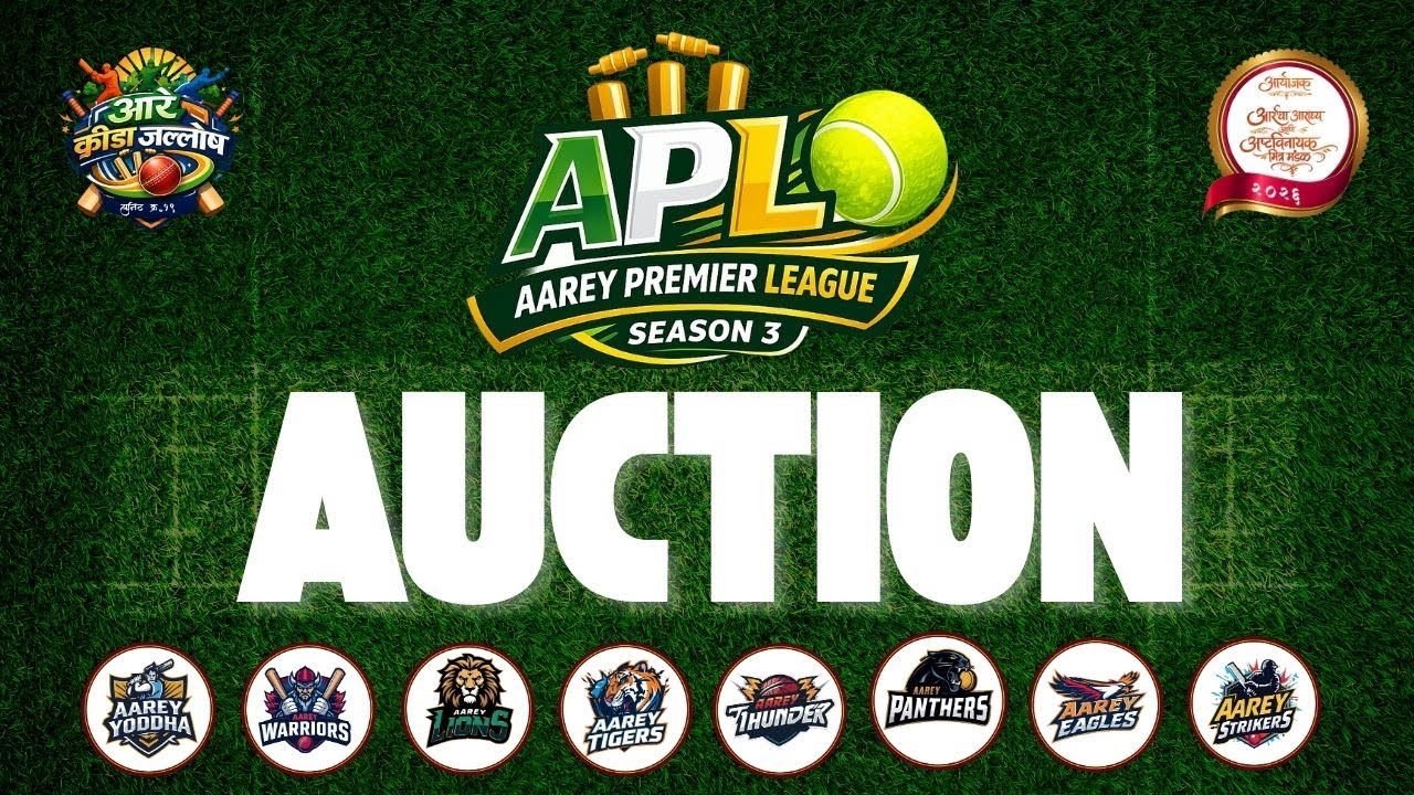 AAREY PREMIER LEAGUE | AUCTION | 2026