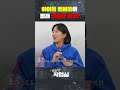 아이돌 멤버들이 몰래 전화한 이유? #idol #call