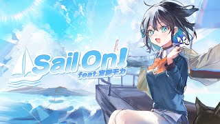 Sail on! feat.宮舞モカ