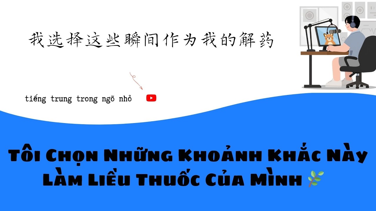 Tôi Chọn Những Khoảnh Khắc Này Làm Liều Thuốc Của Mình 🌿 Chữa Lành Từ Những Điều Nhỏ Bé