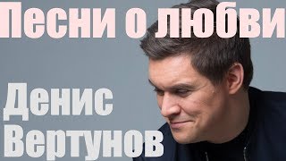 картинка: Денис Вертунов 