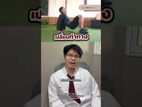 แฟนชอบของเล่นมากกว่าของผม?