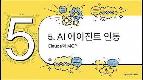 n8n Claude MCP 데이터 크롤링 완전 자동화