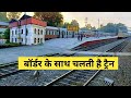 Indian train runs along indopakistan border  firozpur punjab  ganda singh border