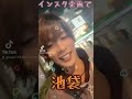 #リアルピース #プリティーボーイ #リアサガ #かずぅ