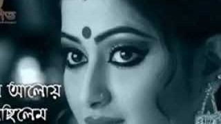 Chokher Aloy Dekhechilem / Indrani Sen