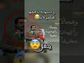 اتخيلوا لو كنا نتكلم اللغة العربية هيك يا ساتر 