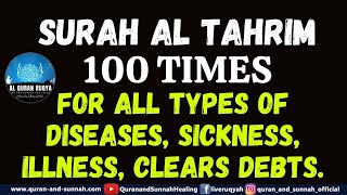 SURAH AT TAHRIM 100 TIMES FOR ALL TYPES OF DISEASES, SICKNESS, ILLNESS, CLEARS DEBTS AL QURAN RUQYAH
