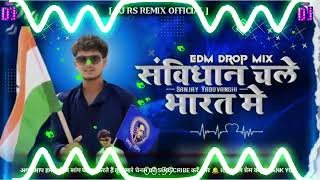 Sanjay Yaduvanshi       Sanjay Sultanpuriya    Dj Rs Remix