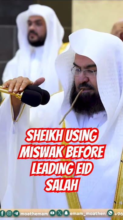 Sheikh uses a miswak before leading Eid salah #alhaji #sheikhsudais #hajj2024 #makkah #eid