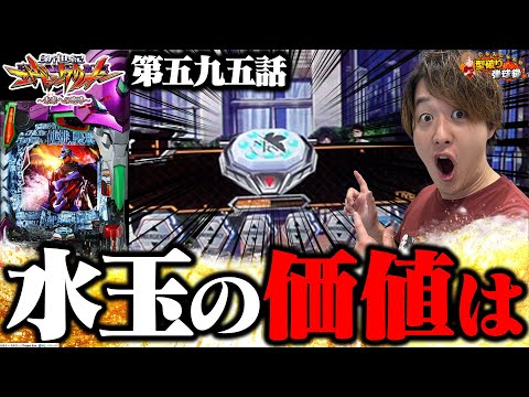 エヴァ15 久しぶりの咆哮で最高の瞬間が現れた じゃんじゃんの型破り弾球録第596話 パチンコ じゃんじゃん
