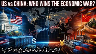China vs USA: The Economic War That Is Changing the World | Explained in Urdu