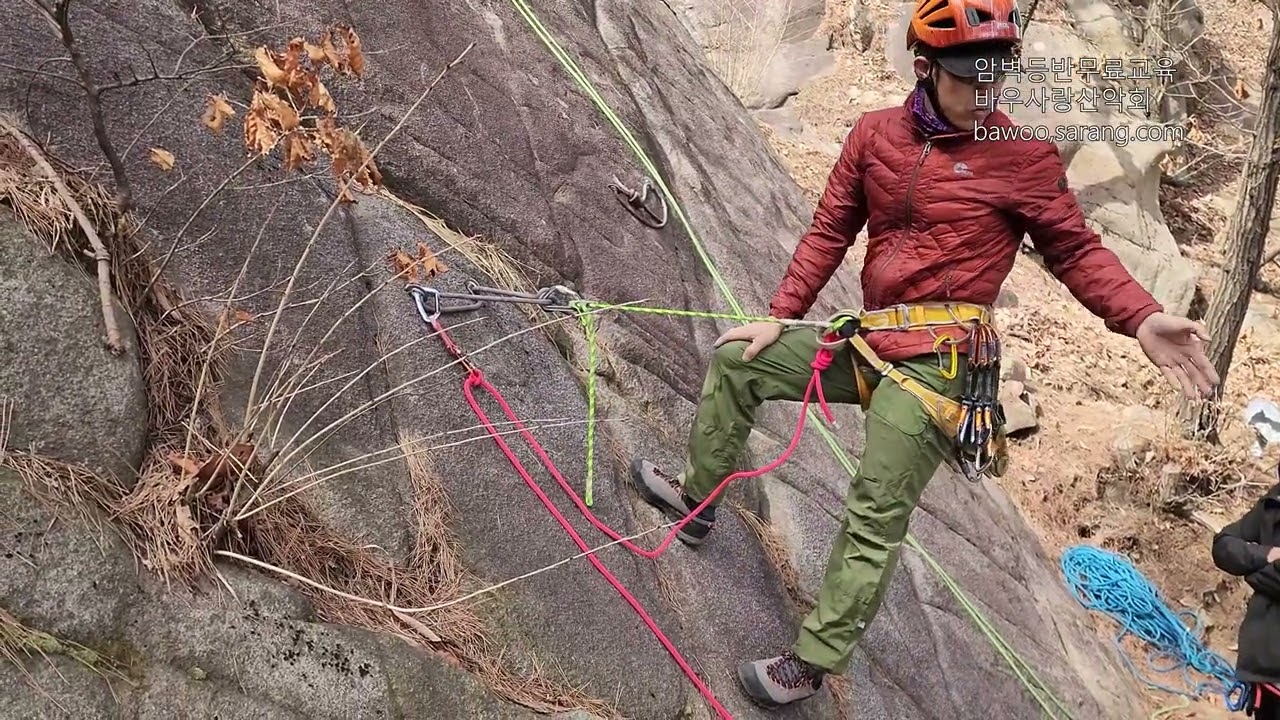 [암벽등반 무료교육 _ 멀티피치 등반시스템] 멀티피치 등반의 출발 준비와 등반 종료 후 후등자 빌레이 준비까지