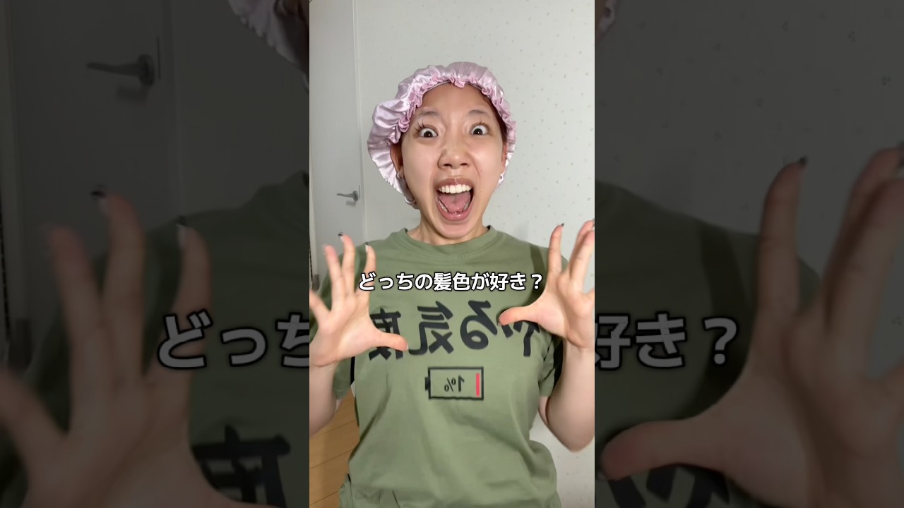 1日に２回髪を染めた女がヤバすぎる…