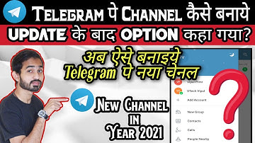 How To Create Telegram Channel In 2021 - Telegram Channel Kaise Banaye | Telegram New Channel
