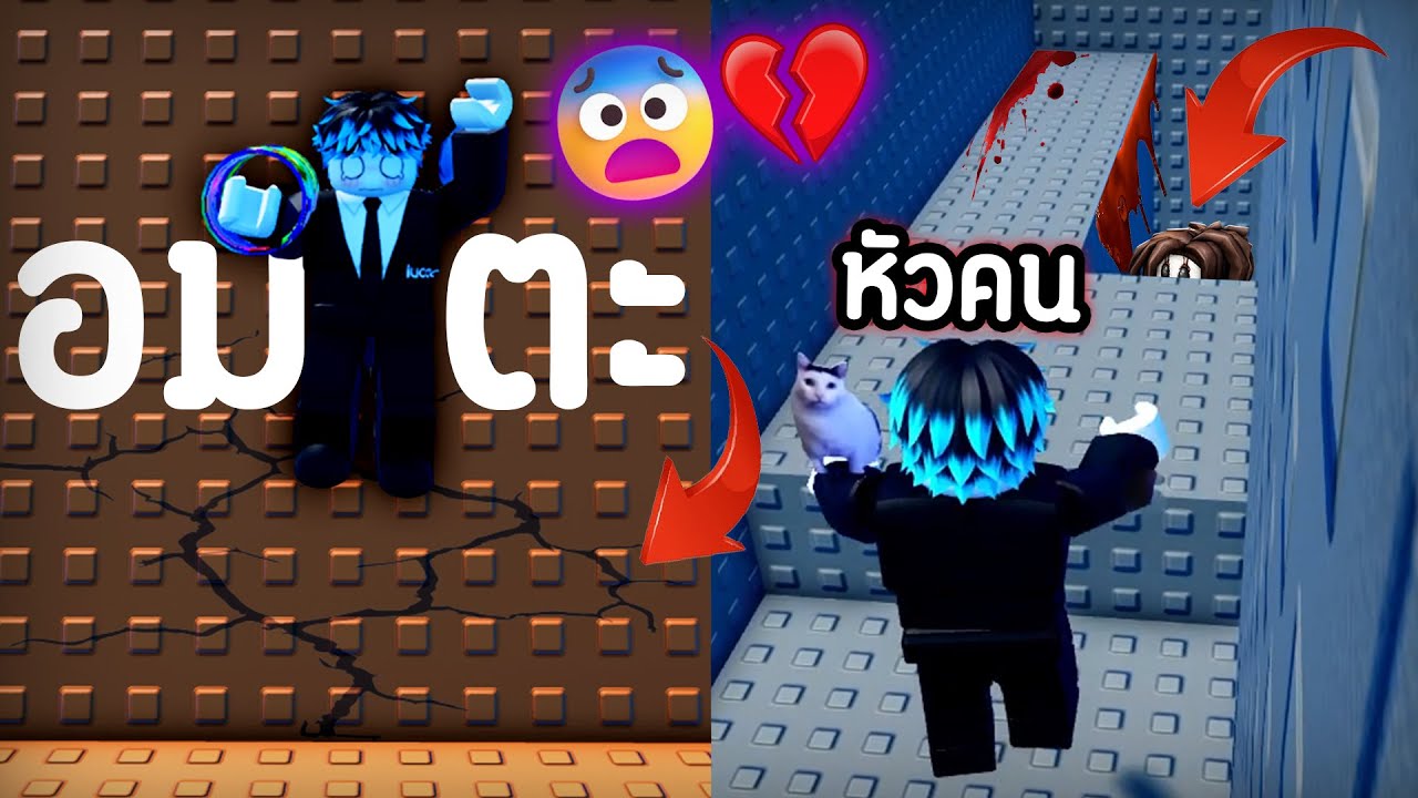 บัคใหม่อมตะ...แต่ผมไม่ควรมายุ่งกับความลับนี้ตั้งแต่แรก💔 | Roblox Escape Tsunami For Brainrots!