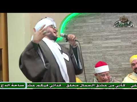 الشيخ محمود الحديوي كريمة أهل البيت مولد السيدة نفيسة ساحة الدح 2023