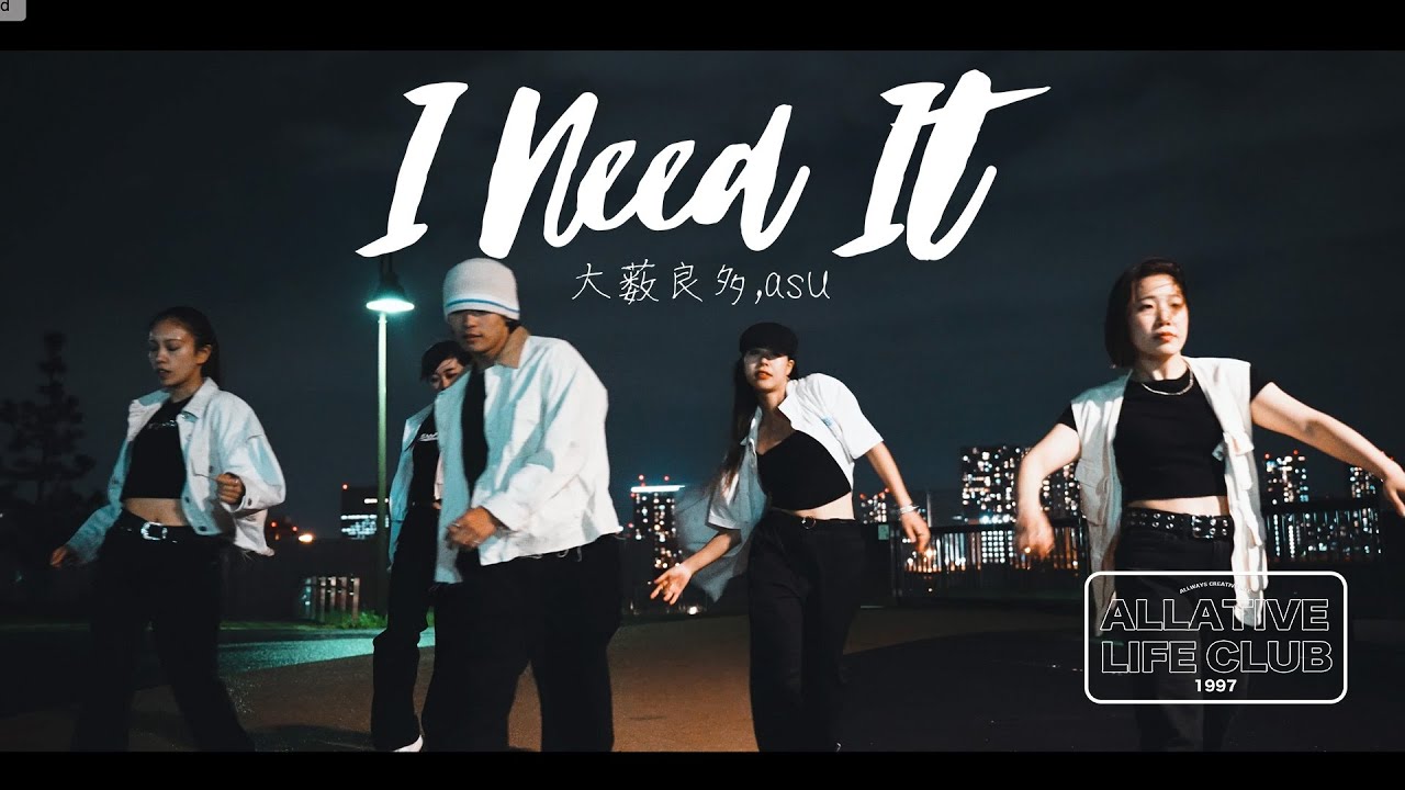 kooouya crew ALLATIVE LIFE CLUB | I Need It 大薮良多 , asu