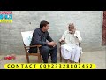 Punjabi shonki kabooteran de  interview rehmat ali  rehmo jatt 447 gb