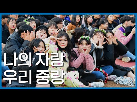 ⭐ 나의자랑 우리중랑💖