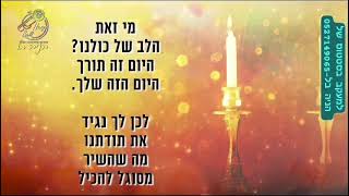 30 בינואר 2024