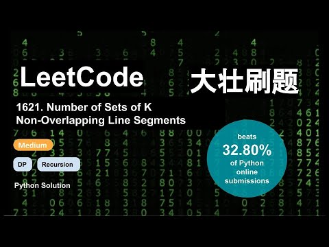 大壮刷题 -  Leetcode 1621 Number of Sets of K Non-Overlapping Line Segments, Medium, DP, Recursion