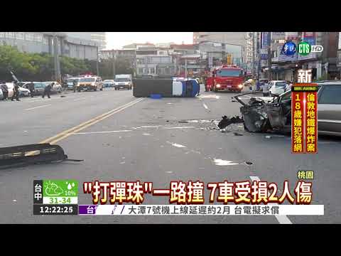 開賓士酒駕! "打彈珠"連撞7車
