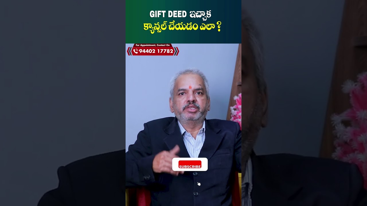 Can Gift Deed Be Notarized