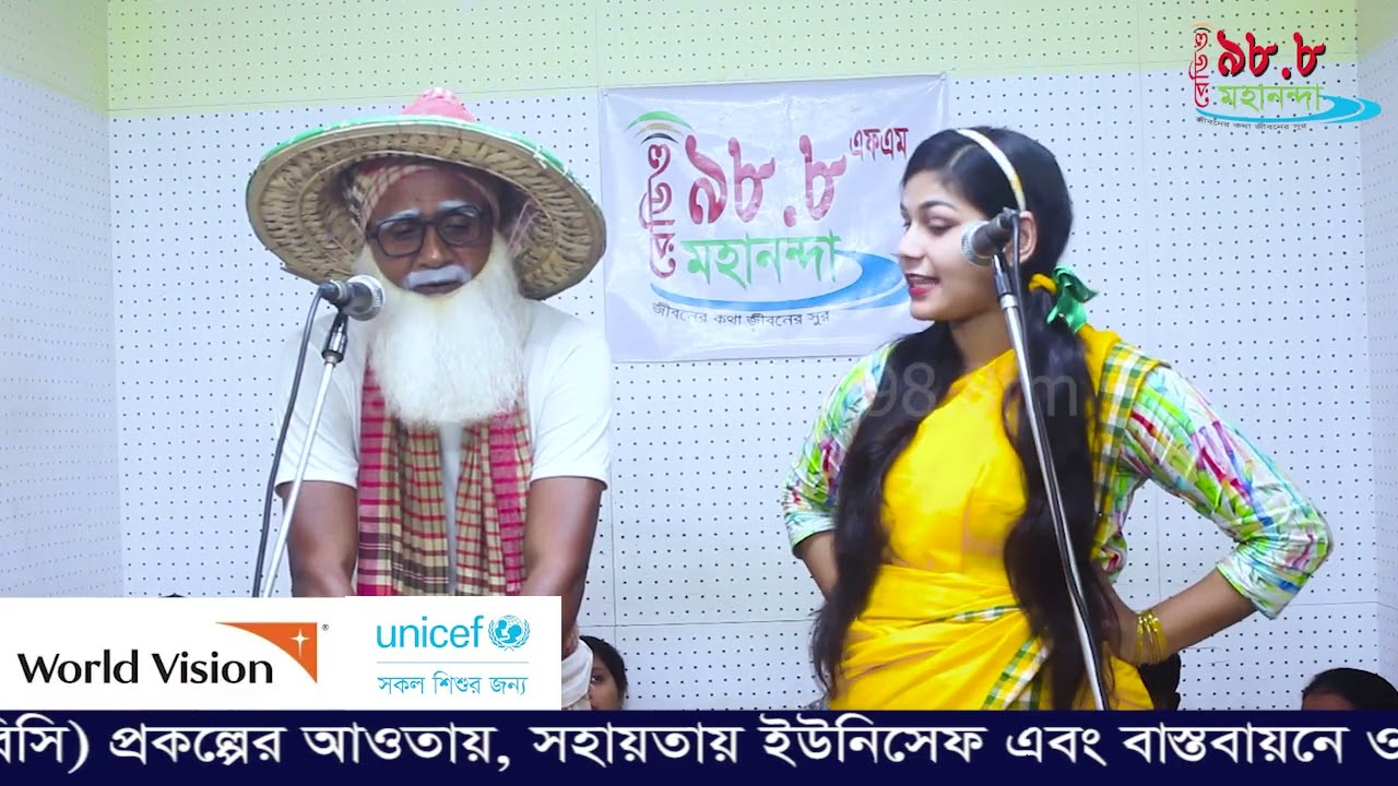 বাল্যবিয়ের কুফল -গম্ভীরা