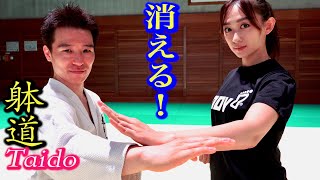 Deceive the opponent by phantasmagoric footwork!【TAIDO】With various subtitles.