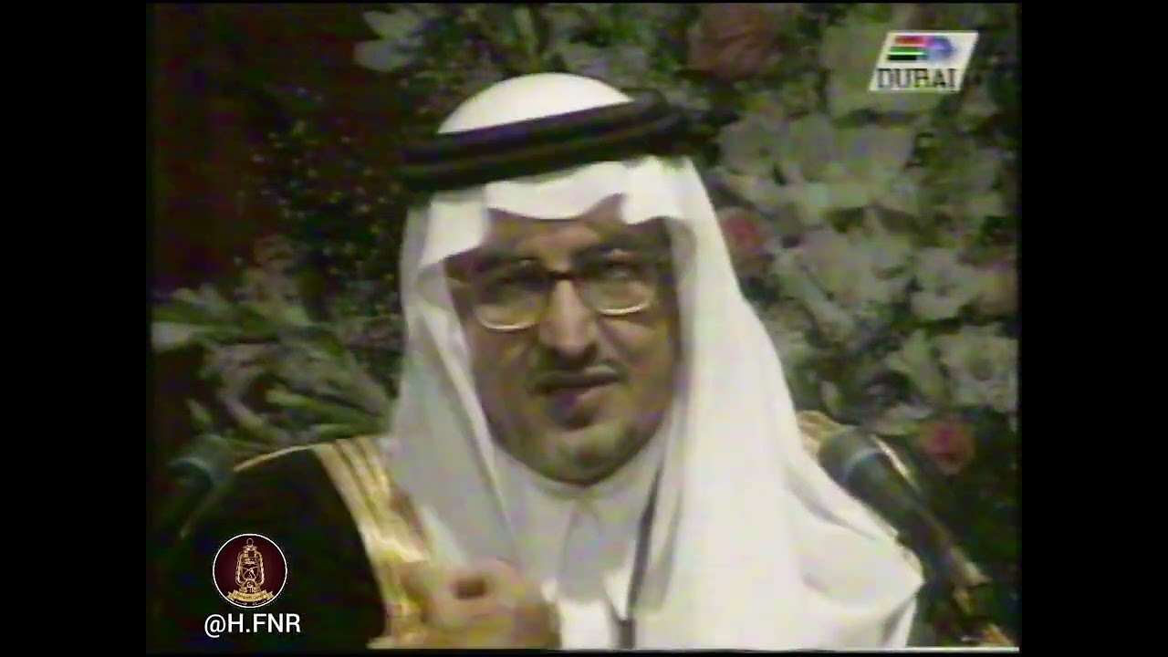 امسيه شعريه للامير خالد الفيصل.. ارشيف حسين العوضي 📽️