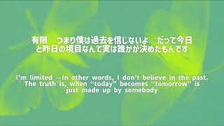Today - Mika Nakashima 中島美嘉 (Lyrics English Translation 英訳 歌詞付き)