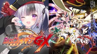 戦姫絶唱シンフォギア 同時視聴