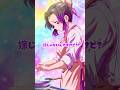 【鬼滅の刃】義勇の世話を焼くしのぶ #shorts #demonslayer #鬼滅の刃