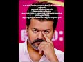 tvk#tvk #tvkvijay #tvkparty #tvkcampaign #tvkparty #shortsfeed #youtubeshorts #viral #trendingshort