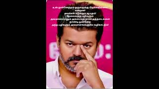 tvk#tvk #tvkvijay #tvkparty #tvkcampaign #tvkparty #shortsfeed #youtubeshorts #viral #trendingshort