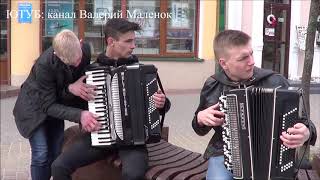 ШПАРЯТ ВТРОЕМ НА ДВУХ ИНСТРУМЕНТАХ! #street #music #streetmusician ШПАРЯТ ВТРОЕМ НА ДВУХ ИНСТРУМЕНТАХ! #street #music #streetmusician