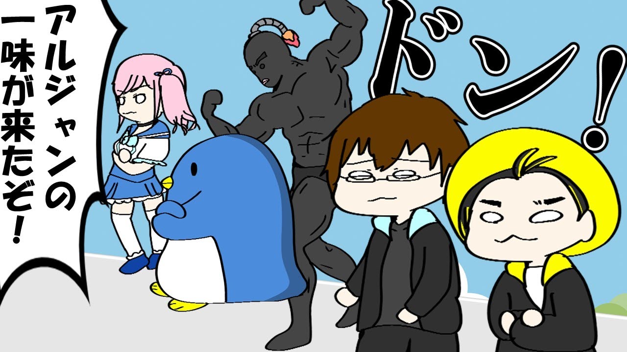 【手描きAmong Us】アルジャンに初めて殴り込みをかける羊飼いＫ【切り抜き】