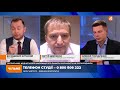 Офшори були варіантом захисту власників підприємств Демченко про розслідування Pandora Papers