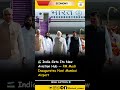 PM modi inaugurates navi mumbai airport #viral #views #subscribe