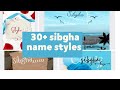 Sibgha named wallpapers sibgha named dpzsibgha name arabic calligraphysibgha name meaning in urdu