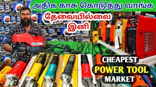 Cheapest Power Tools Market | hand tools | cheap power tools | Coimbatore Old Market