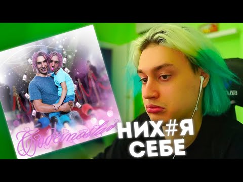 Реакция Некоглая на Clonnex - Codeinoslav